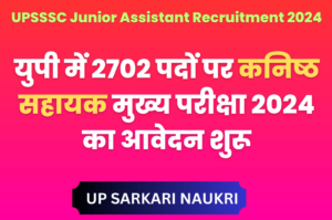 UPSSSC Junior Assistant Recruitment 2024 Apply Online for 2702 Post