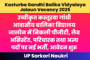 Kasturba Gandhi Balika Vidyalaya Jalaun Vacancy 2025