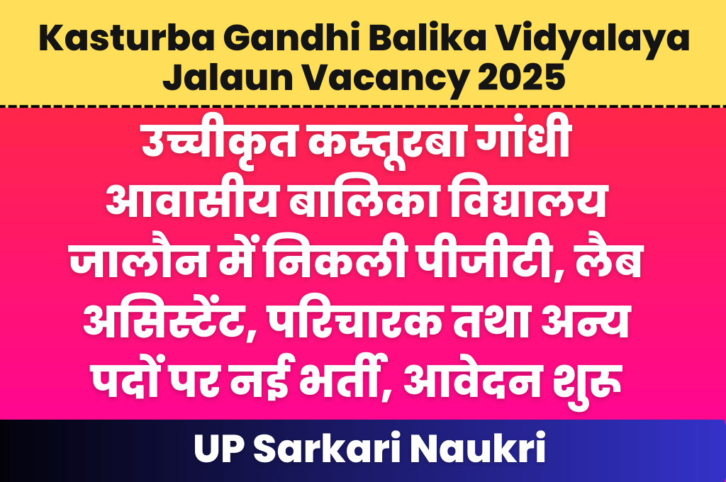 Kasturba Gandhi Balika Vidyalaya Jalaun Vacancy 2025